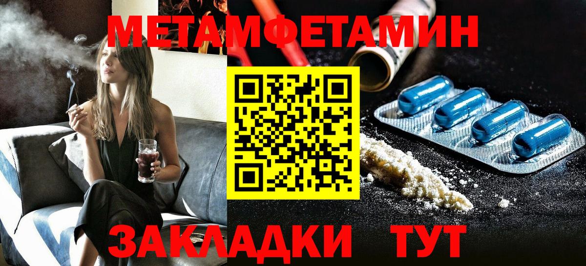 Амфетамин  Амфетамин  Луховицы  OMG tor  Вход с VPN  Amphetamine VHQ 