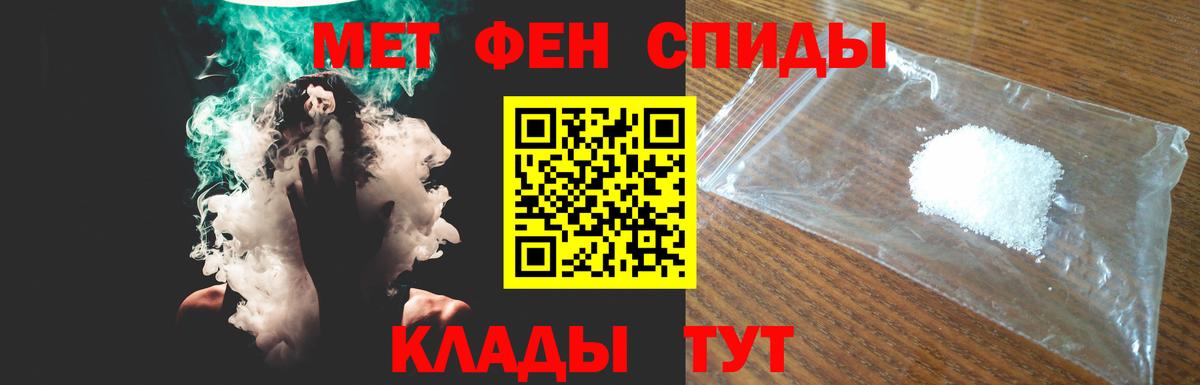 АМФ Розовый Луховицы