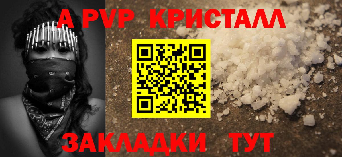МЕТ  ГАШ  COCAIN  Вход с VPN  Где найти наркотики?  Каннабис  Луховицы  Меф кристаллы 