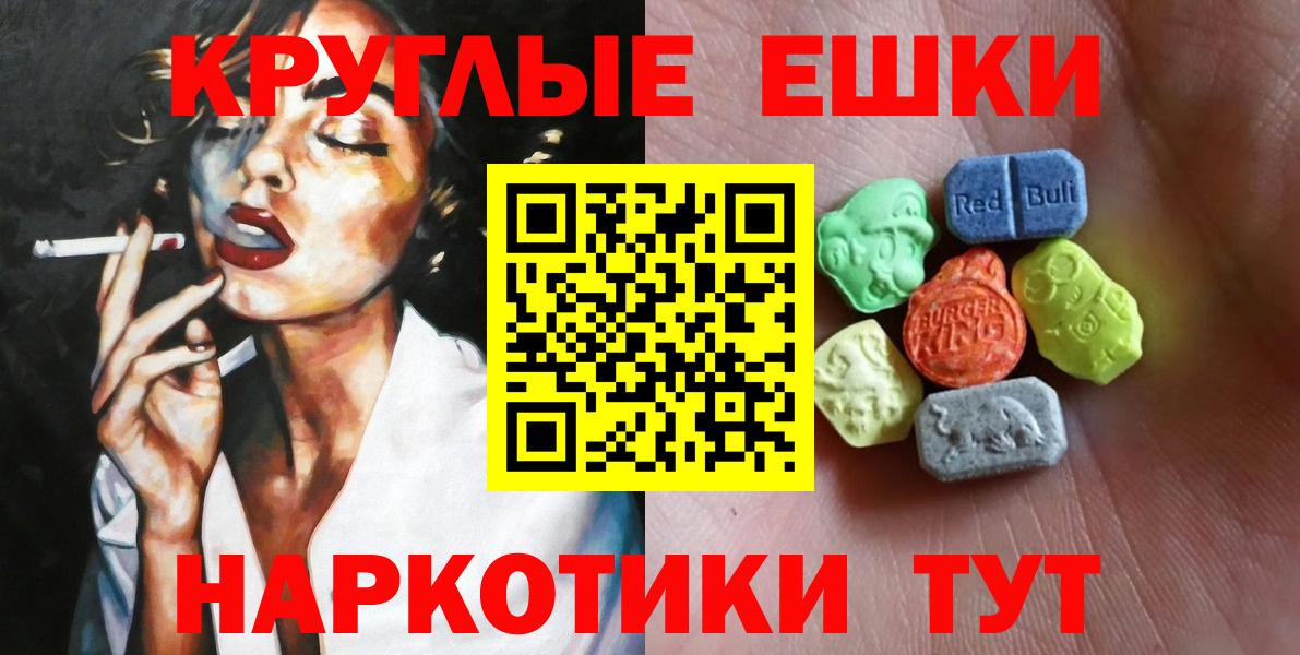 купить  сайты  Экстази Philipp Plein  kraken рабочий сайт  Луховицы  Вход с VPN  сайты даркнета Telegram  ЭКСТАЗИ  Экстази 280 MDMA 