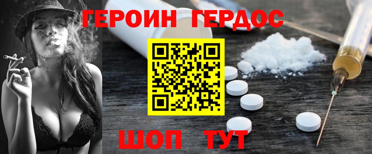 Луховицы  ГЕРОИН Афган  Вход с VPN 