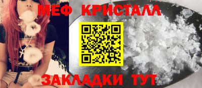 альфа пвп Жуковский