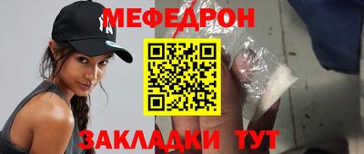 альфа пвп Жуковский