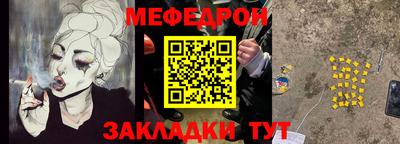 MESCALINE Заводоуковск