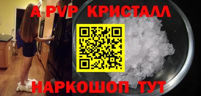 MESCALINE Заводоуковск