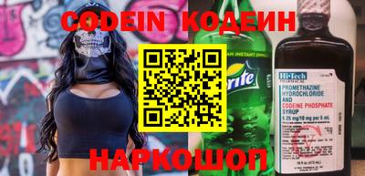 MESCALINE Заводоуковск