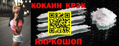 MESCALINE Заводоуковск