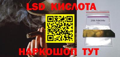 альфа пвп Жуковский