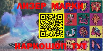 MESCALINE Заводоуковск