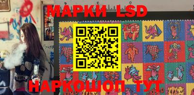 MESCALINE Заводоуковск