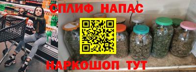 MESCALINE Заводоуковск