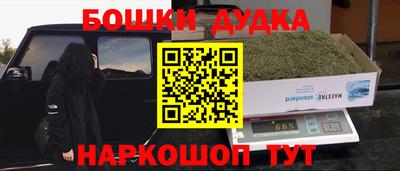 MESCALINE Заводоуковск