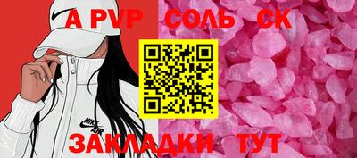 шишки Заволжье