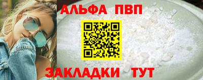 шишки Заволжье