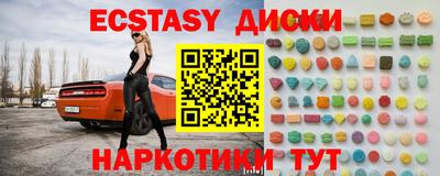 альфа пвп Жуковский