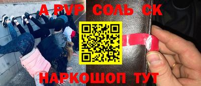 шишки Заволжье