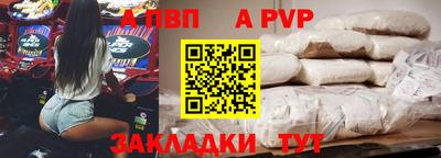 MESCALINE Заводоуковск