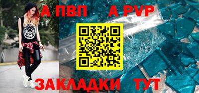шишки Заволжье