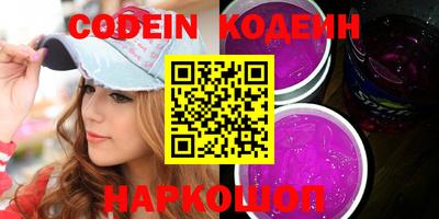 шишки Заволжье