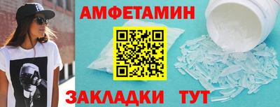 MESCALINE Заводоуковск