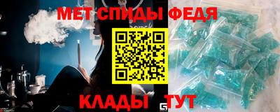 альфа пвп Жуковский