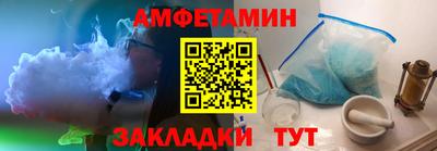 MESCALINE Заводоуковск