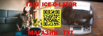 MESCALINE Заводоуковск