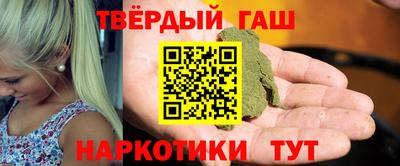 шишки Заволжье