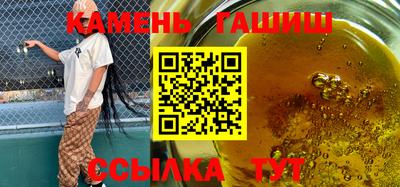 альфа пвп Жуковский