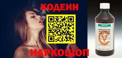 MESCALINE Заводоуковск
