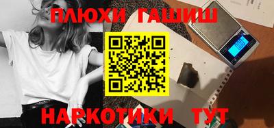 альфа пвп Жуковский