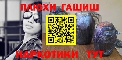 альфа пвп Жуковский