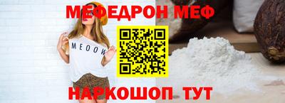 альфа пвп Жуковский