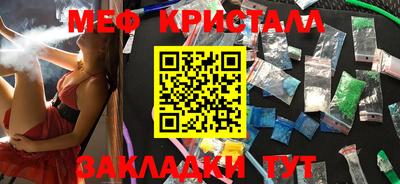 альфа пвп Жуковский