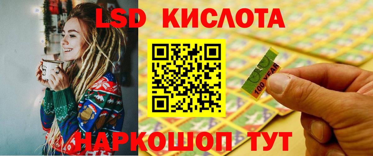 Лсд 25 экстази кислота  Вход с VPN  ЛСД экстази  Луховицы 