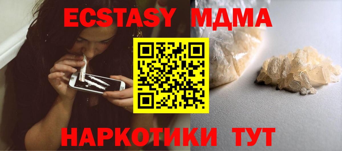 МДМА VHQ Луховицы