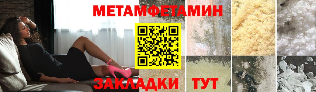 Первитин витя  Первитин витя  Вход с VPN  Луховицы 