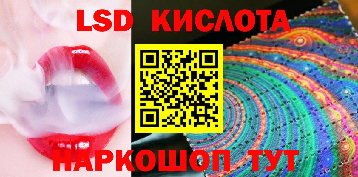 Наркотические марки  Вход с VPN  Марки 25I-NBOMe 1,8мг  Луховицы  Марки 25I-NBOMe 1,8мг 