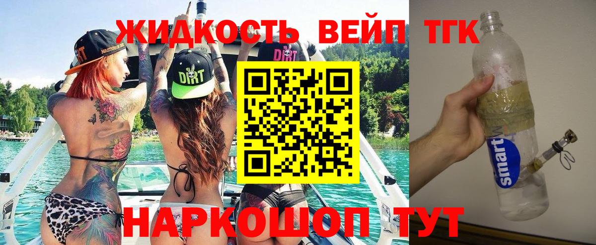 KRAKEN онион  Дистиллят ТГК концентрат  Вход с VPN  Луховицы 
