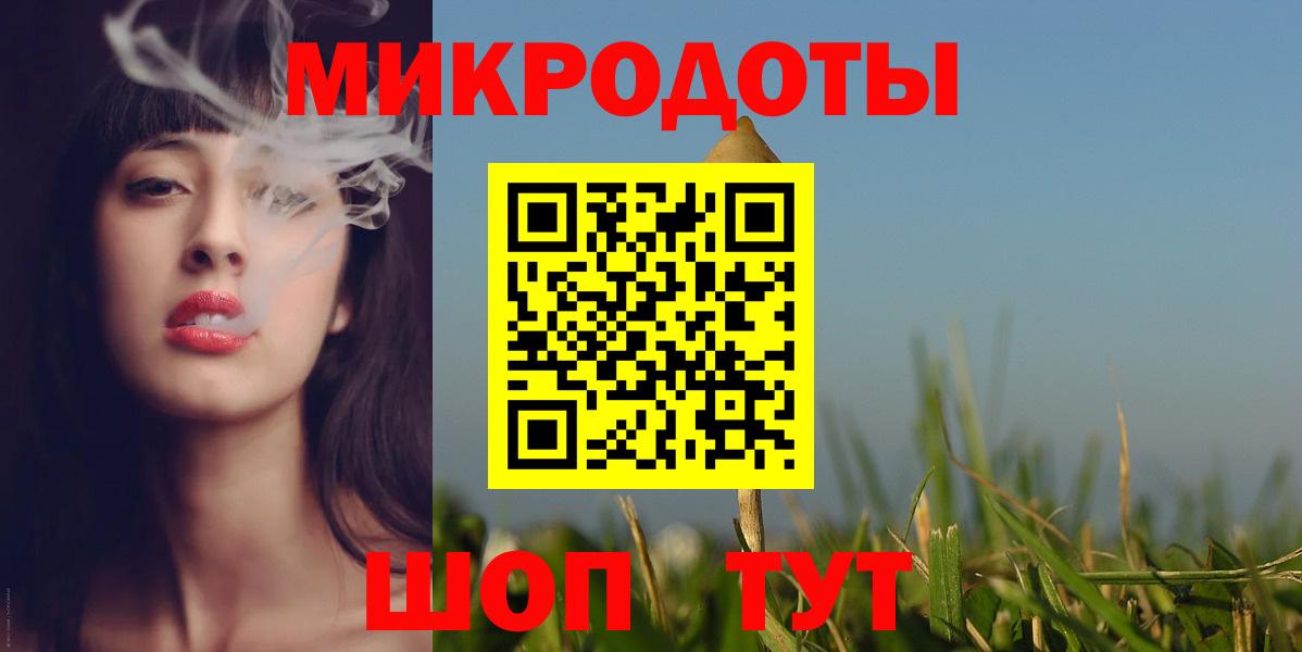 Галлюциногенные грибы мухоморы Луховицы