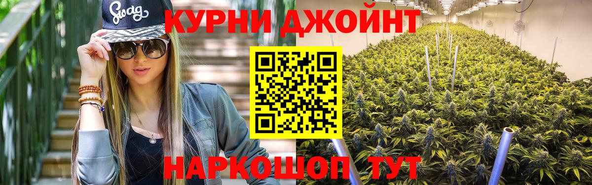 МАРИХУАНА SATIVA & INDICA  Вход с VPN  МАРИХУАНА семена  Каннабис THC 21%  Конопля индика  Луховицы 
